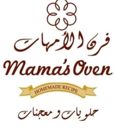 فرن الأمهات
