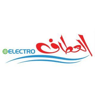 العطاف
