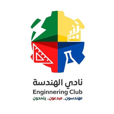 نادي الهندسة 